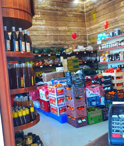 ثمارات البساتين - السيب - +968 9190 9688