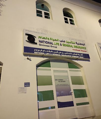 الوطنية للتأمين على الحياة والعام - مسقط -