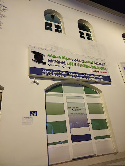 الوطنية للتأمين على الحياة والعام - Oman|Muscat 112|112 2945 Way