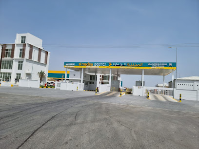 مركز صحار اللوجستي - ليوا - +968 26 895600