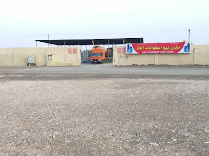 محل سيح شخابيط وبيع الغاز - إبرا - +968 9928 9955