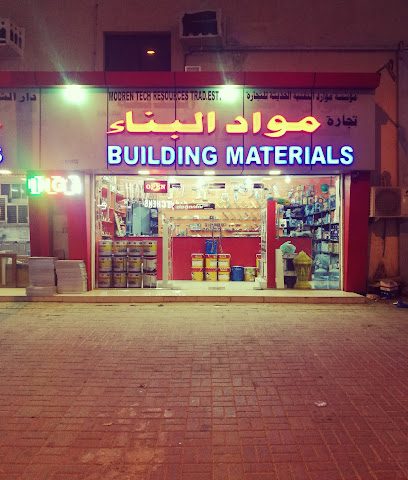 دار الشموخ لمواد البناء دارالشموخ للمواد البناء - صلالة - +968 9675 1273