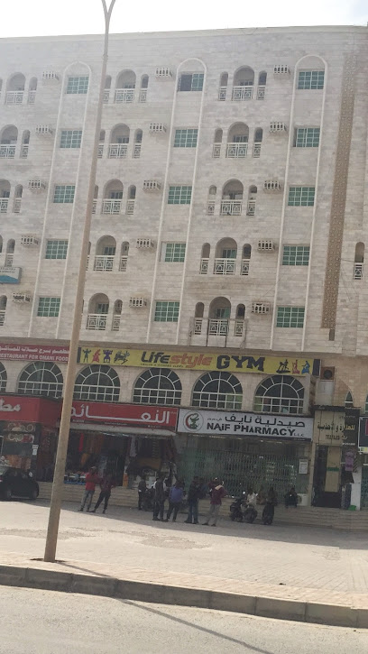 لايف ستايل جيم - Oman|Salalah|Al Luban St|225C+CH8