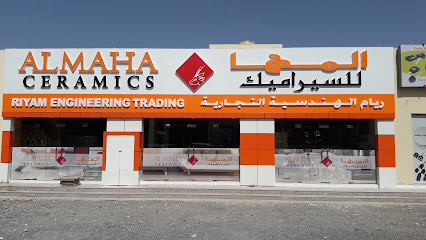 محطة تعبئة بهلا شل - بهلاء -