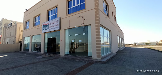 محل بهلا جيت للمفروشات -  - +968 7181 0191