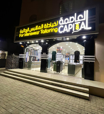 العاصمة لخياطة الملابس الرجالية - بهلاء - +968 9766 6642