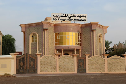 برنامج الخليج العربي -  -