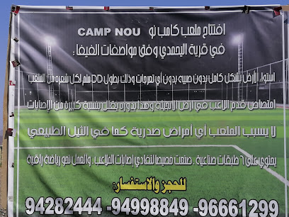 ملعب - إبرا - +968 9666 2925