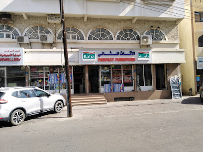 أثاث مثالي - مسقط - +968 9935 0487