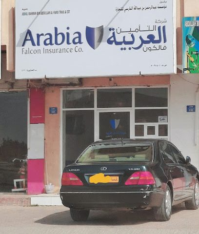 العربية فالكون للتأمين - الخابورة - +968 9600 9344