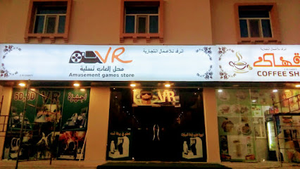 مركز ألعاب الواقع الافتراضي - صلالة - +968 7216 9777