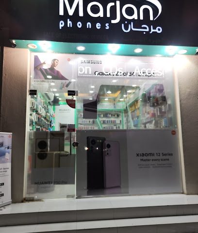 هاتف مرجان - بركاء - +968 9113 7674