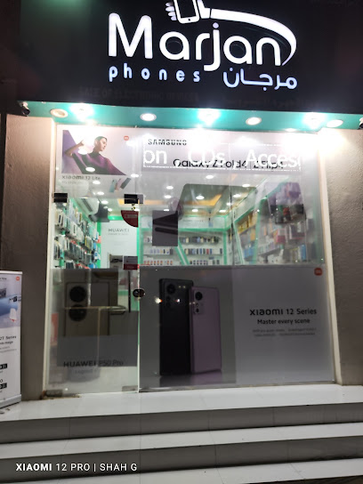 هاتف مرجان - Oman|320|Lulu barka parking Barka