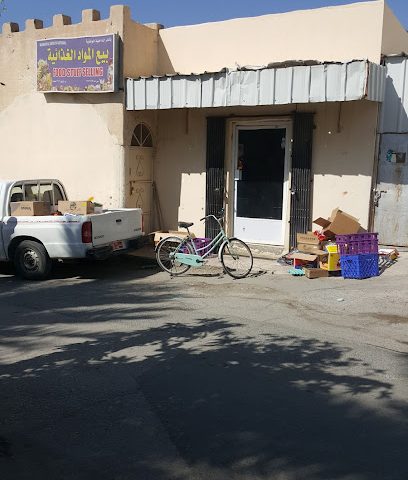 بشير الداخلية الوطنية - نزوى -