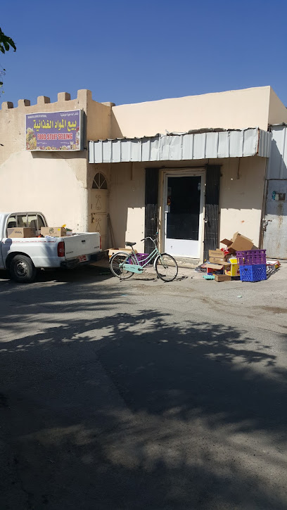 بشير الداخلية الوطنية - Oman|Nizwa|Unnamed Road
