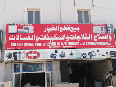 محل إحسان مشاري الأغباري لتصليح المكيفات - نزوى - +968 9968 3301