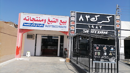 عادل عباس - بدية - +968 9692 6893
