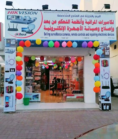 راجو cctv camera / Dish / Wifi Shop Sohar - صحار - +968 7935 6546