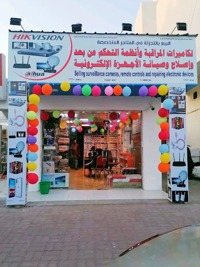 راجو cctv camera / Dish / Wifi Shop Sohar - Oman|Sohar|8PXP+X43