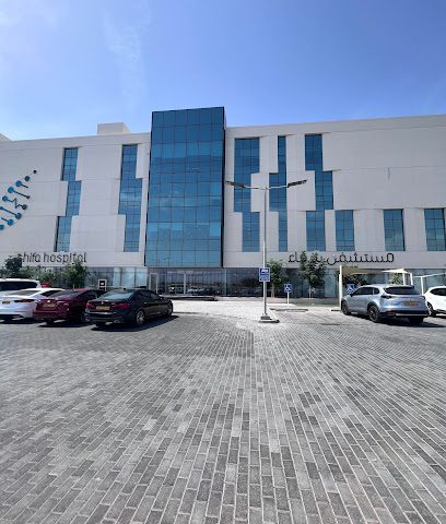 مستشفى الشفاء - السيب - +968 24 003000
