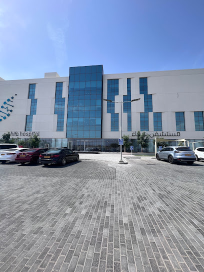 مستشفى الشفاء - Oman|107|al salam street Postal code 107 AL Seeb Mabellah south