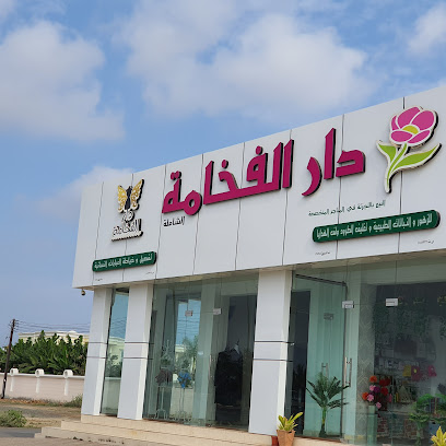 زهرة الأوركيد - النبرا -