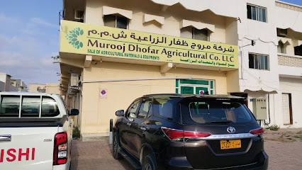 شركة المواد الزراعية المحدودة - صلالة - +968 9949 1603
