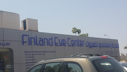 المركز الفنلندي للعيون - صلالة - صلالة - +968 23 298515
