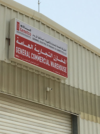 مركز خدمة GENETCO صحار جينتك - Oman|Sohar