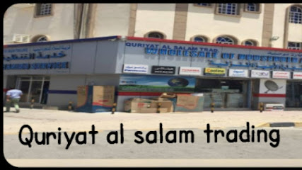 قرية السلام للتجارة قرية السلام للتجارة - بركاء - +968 9905 5613