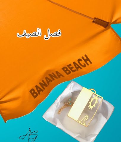 مجوهرات AG -  - +968 9676 8888