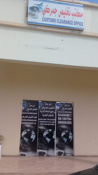 شركة مجان لاند شركة أرض مجان - Oman|5