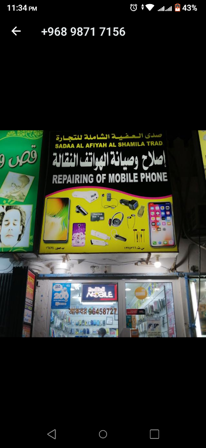 أكبر للاتصالات - Oman|Sur|HG9G+GWW