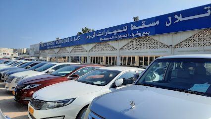 تلال مسقط للمركبات ذ - مسقط - +968 9043 7413