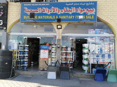 خيرت مجان الذهبي للأنف والأذن والحنجرة - عبري -