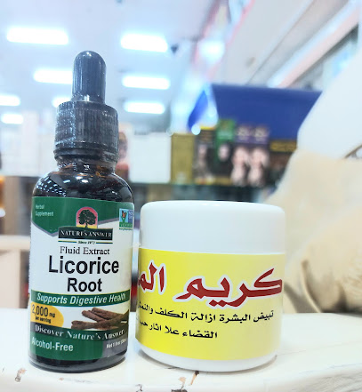 دلوني عليك مستلزمات تجميل - السيب - +968 9960 1989