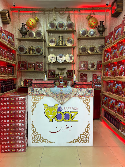 زعفران يوز بالجملة - Oman|Nizwa|Qala's