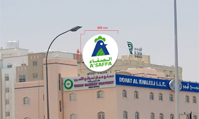 خدمة طباعة رقمية - مسقط - +968 9175 2973