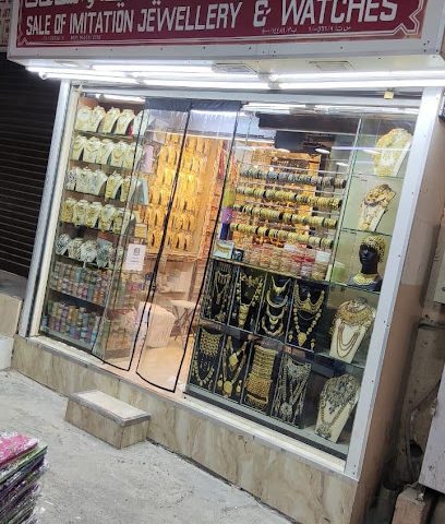 مخزن الحوتي Alhooti store - مسقط - +968 7941 0252