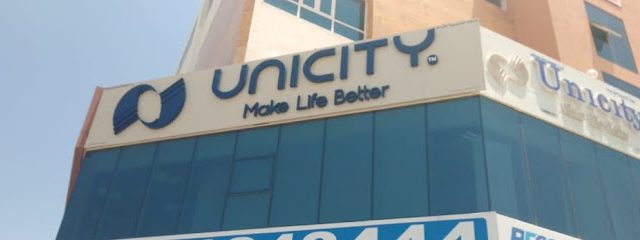 Unicity Oman - مركز يونيسيتي عمان - السيب - +968 24 184962