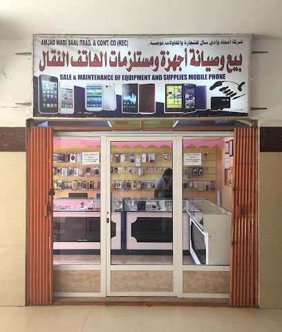 ماء للكمبيوتر - جعلان بني بوعلي - +968 9241 7364