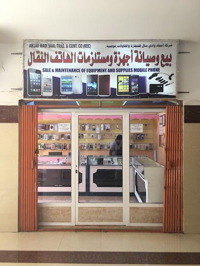 ماء للكمبيوتر - Oman|Jalan Bani Buali|289H+FRF