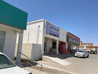 تكافل عمان للتأمين - المضيبي - +968 9260 0859
