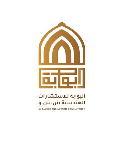 البوابة للاستشارات الهندسية - السيب - +968 7727 7545