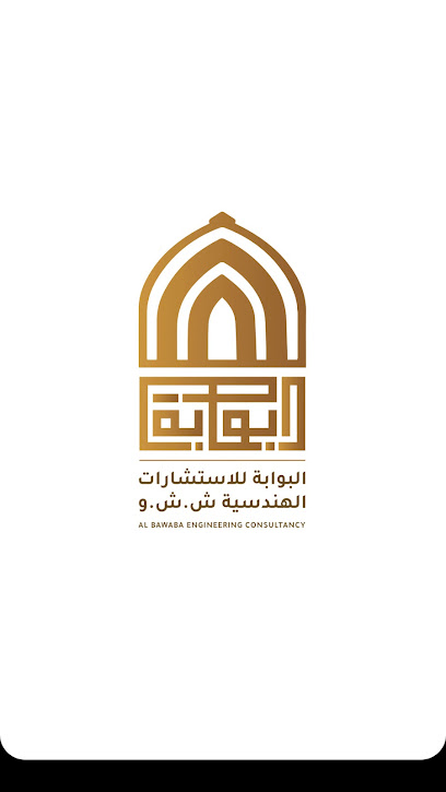 البوابة للاستشارات الهندسية - Oman|Seeb|H6W8+F57