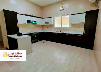 مطابخ تولين - مطابخ تولين - بركاء - +968 9498 6350