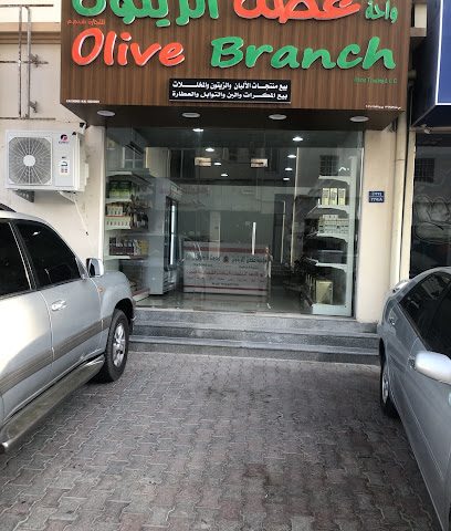 واحة غصن الزيتون للتجارة ابو فارس - مسقط - +968 9566 0790