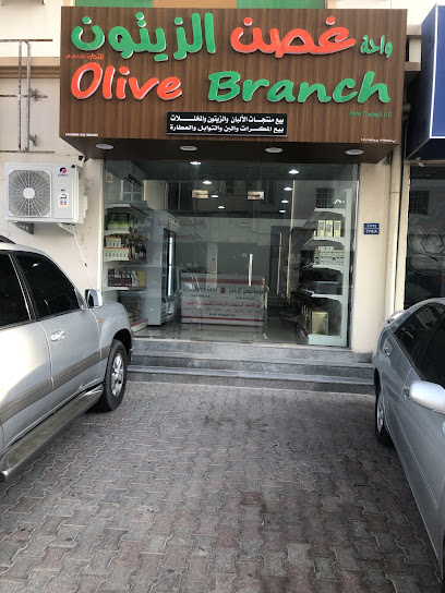واحة غصن الزيتون للتجارة ابو فارس - Oman|مسقط|Al Khair St|المعبيلة الجنوبية