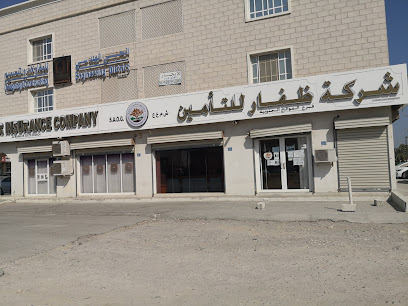 شركة ظفار للتأمين - السيب - +968 24 510932