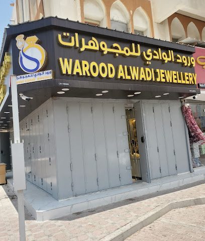 ورود الوادي الموقع - السيب - +968 9360 9985